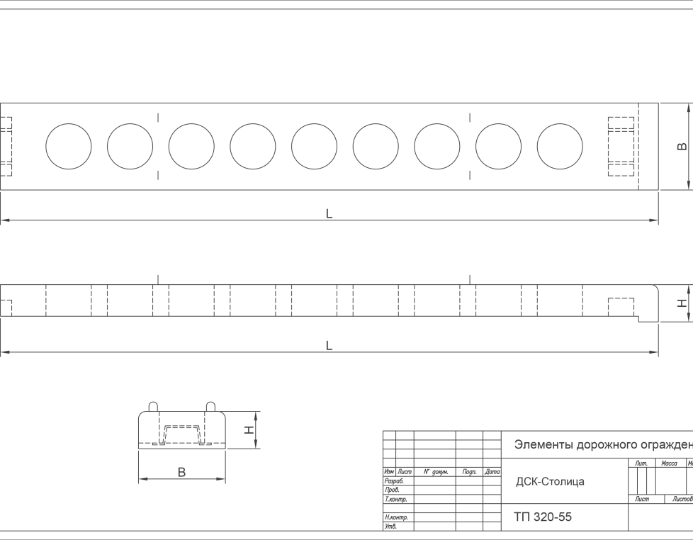 БО 1 в (ТП 320-55)